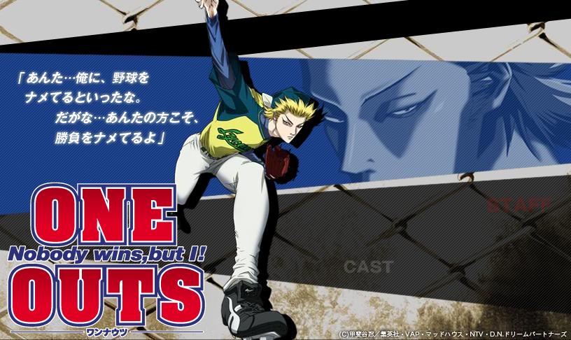 [one-outs.jpg]