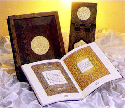 Rekomendasi Ramadhan : Al Quran Online Berbahasa Indonesia image