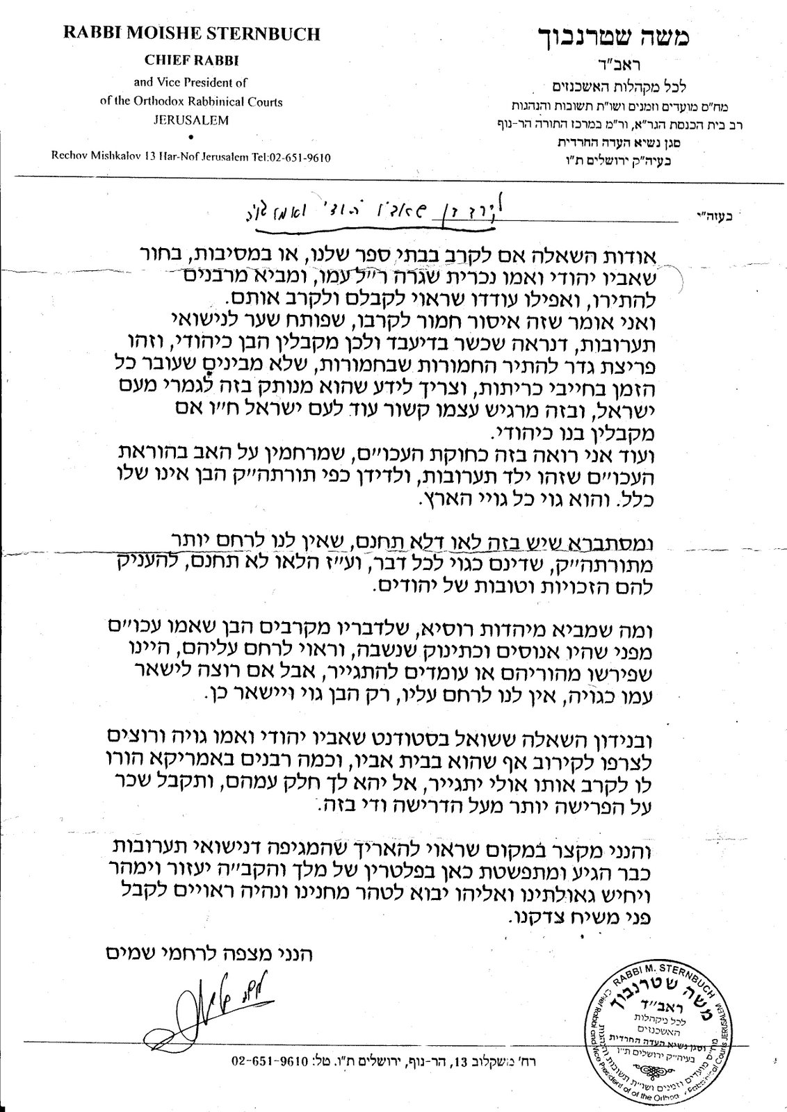 [Rav+Sternbuch+-+kiruv+for+non+Jew+Aug+2007+Heb.jpg]