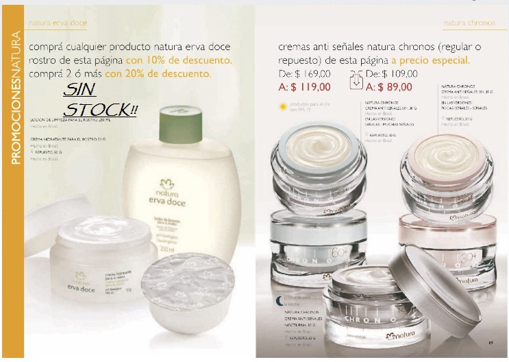 Expired Repairing Lotion