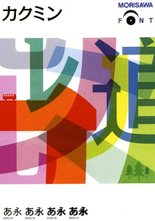 Japanese Posters