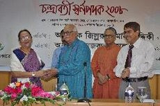 ။ Dhaka, 23 May :