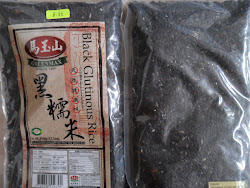 Organic Brown Glutinous Rice