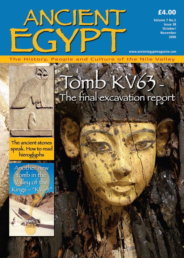 Ancient Egyptian Books and Documentaries المكتبة الوثائقية المصرية