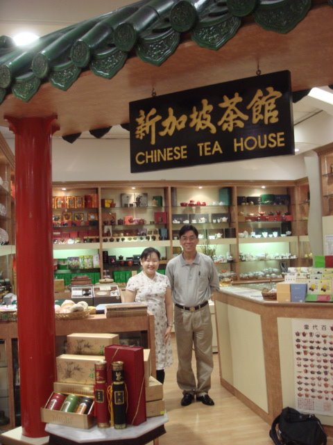 [新加坡茶館.JPG]