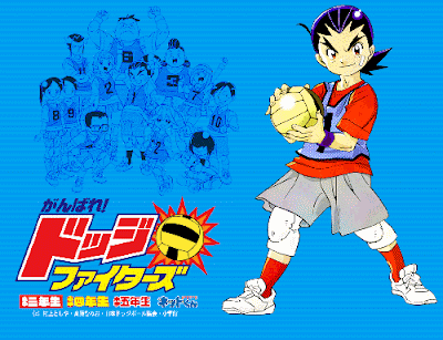 komik elex dodgeball fighters murakami toshiya saito komik elex dodgeball fighters murakami toshiya saito