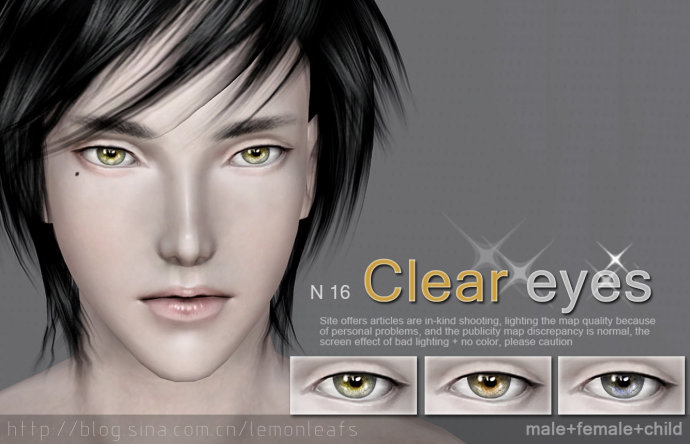 Clear Eyes. SIMS 3 Lemonleaf Swimwear. Clear Eyes Aidan. Clear Eyes перевод. Clear eyes slowed
