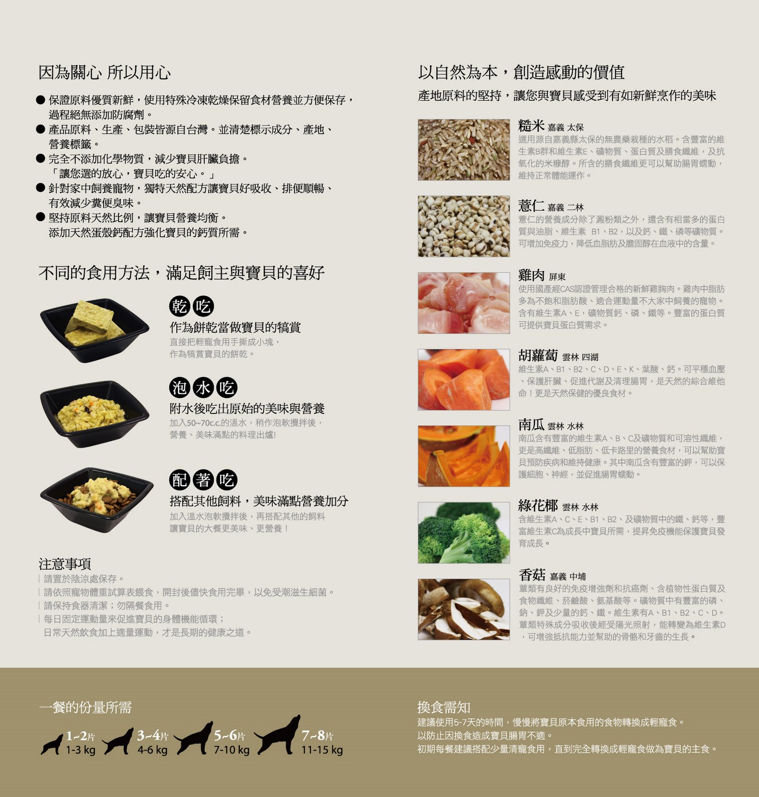 [內頁last.jpg]
