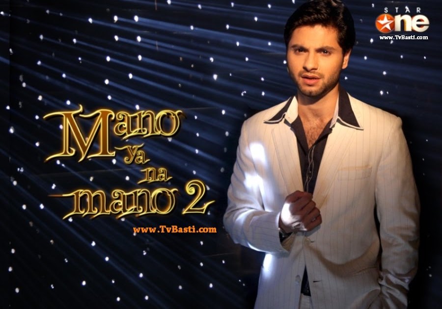 mano ya na mano zee tv JungleKey.in Image