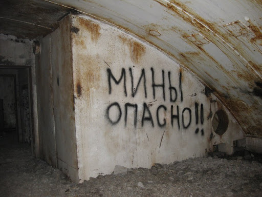 Объект 221