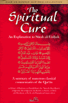 The Spiritual Cure, An Explanation To Surah Al Fatihah