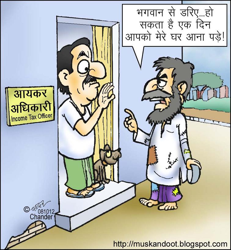Jokes Cartoon In Hindi Perpustakaan Sekolah