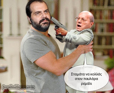 pateras_thanassis.jpg