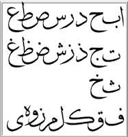 Urdu