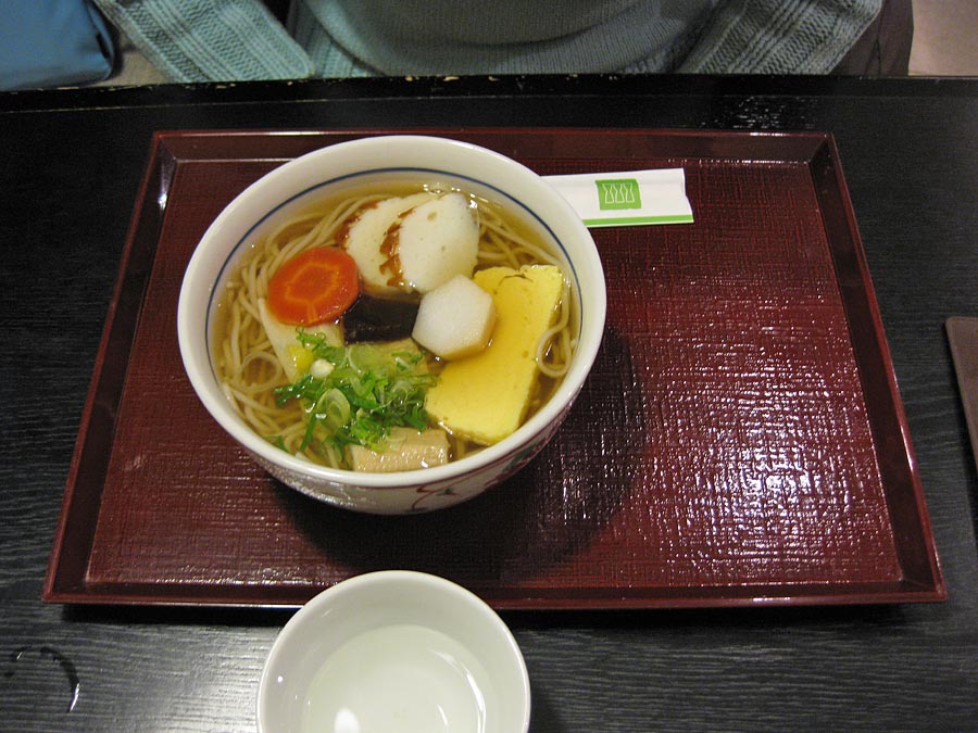 [Udon+Dinner+2.jpg]