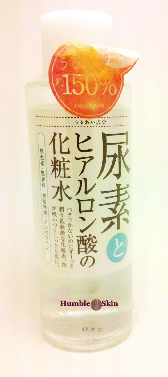 Humble Skin Review Ishizawa Lab Urea and Hyaluronic Acid Lotion