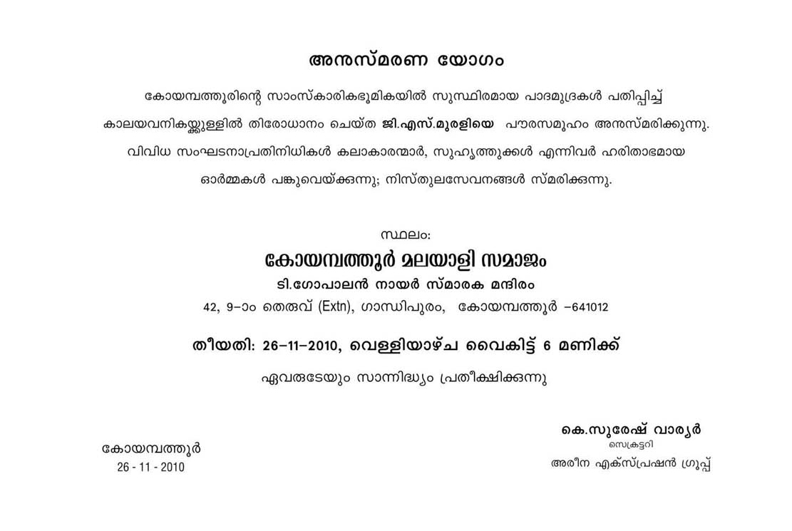 Arena Expression Group