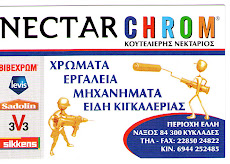 NECTRAR CHROM