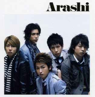 http://4.bp.blogspot.com/_xJr4_ScB5pc/SWc1cNCeu0I/AAAAAAAAA-c/h1wD6eJfswM/s320/wecanmakeit_arashi.jpg