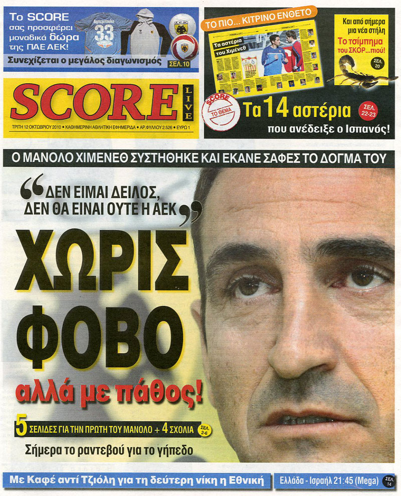 Scorelive Scorelive