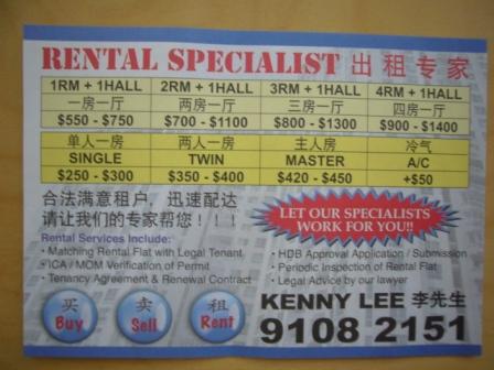 [flyer2.JPG]