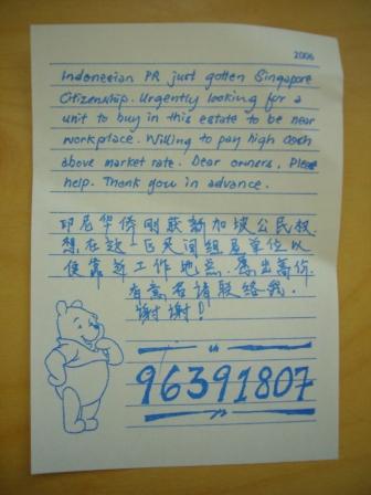[flyer1.JPG]