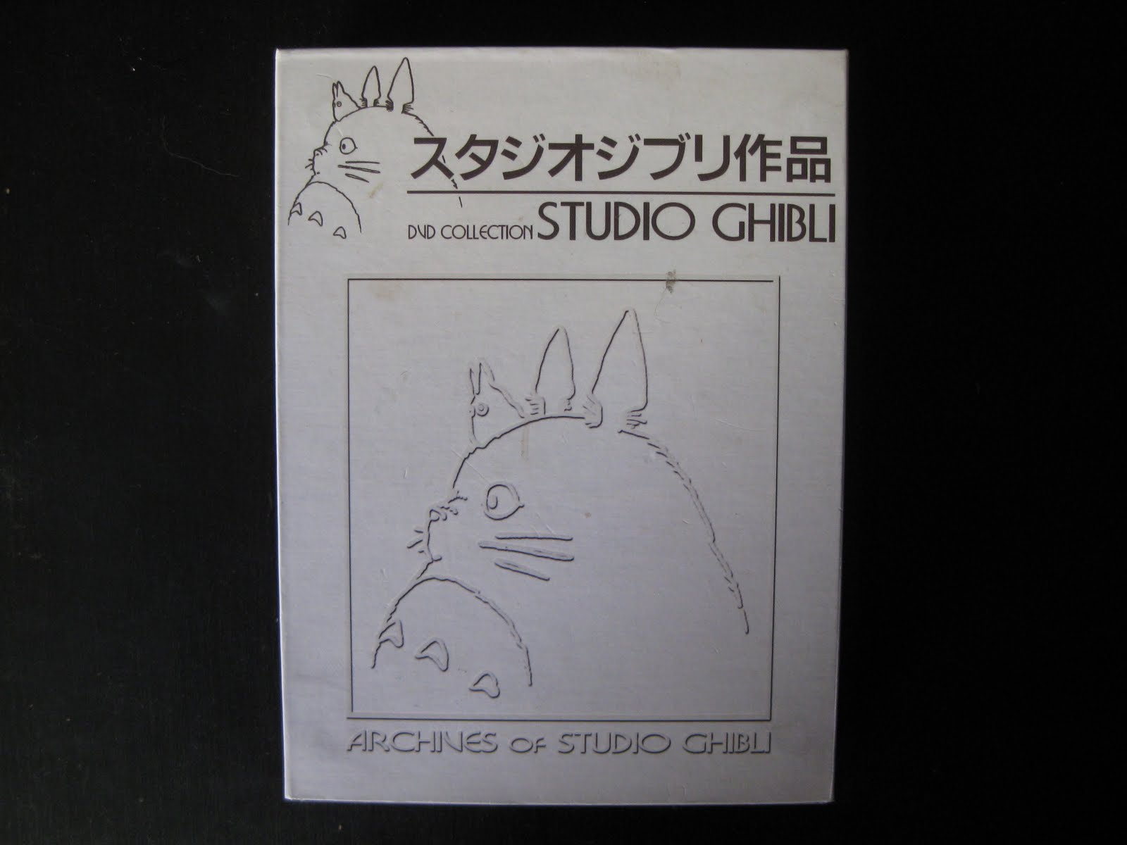 Paring Life: Day 213: Studio Ghibli Box Set