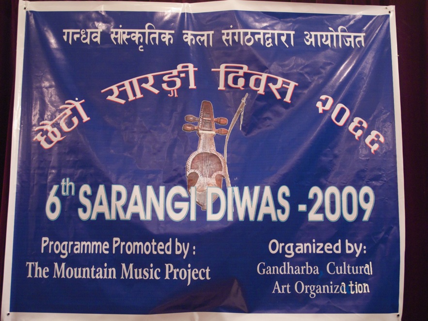 [sarangidayposter.JPG]