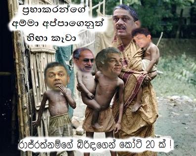 Sarath%2BFonseka%2BPrabakaran1.JPG