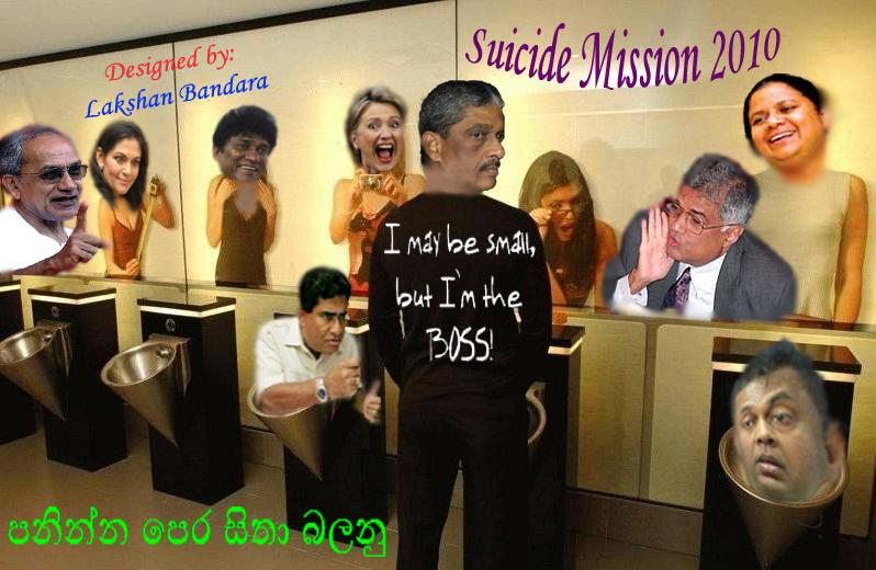 SF%2BSuicide%2BMission%2B2010.JPG