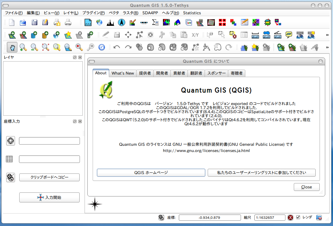 A Big Fish in a Little Pond (もきログ) QGISアップデート