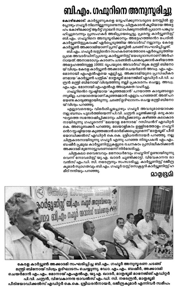 [news-02.jpg]