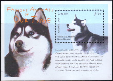 2002年リベリア共和国　オオカミ犬の切手