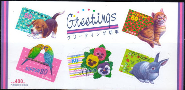 1998年日本国 ビーグルや猫、インコやウサギの切手シート