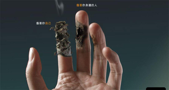 [anti-smocking-ad-campaign-2.jpg]