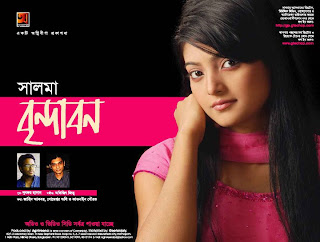 Bhut khoosurat gazal song download ml3