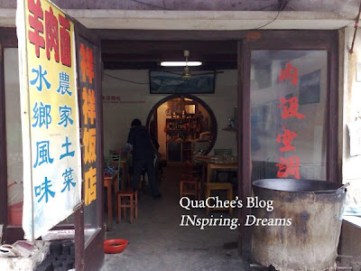 china food, wuzhen food, restaurant