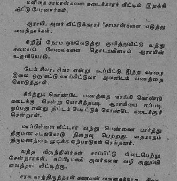 Tamil Saroja Devi Ebooks Regpna