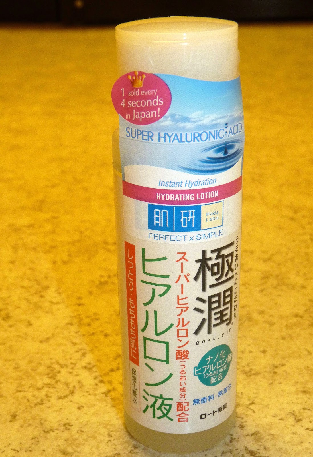 hada labo super hyaluronic acid moisturizing lotion ราคา cleanser