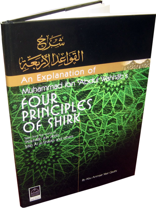 DarUsSalam Publications Four Principles of Shirk By Abu Ammaar