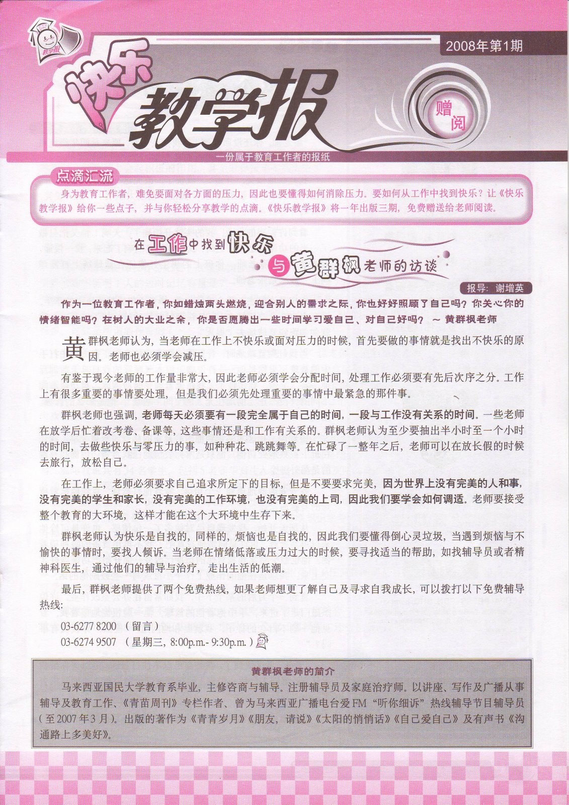 [pg1.jpg]