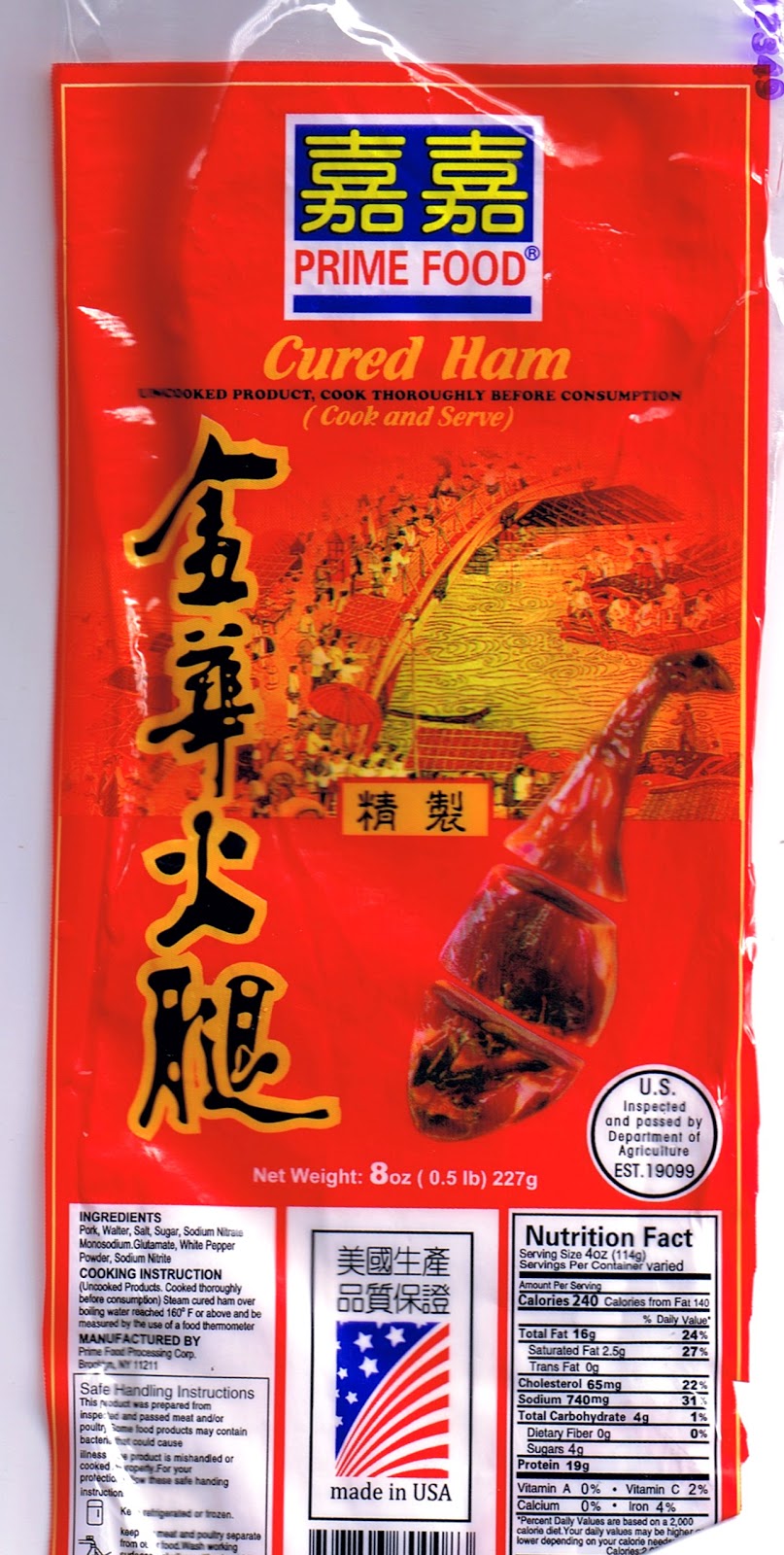 Danger! Men Cooking! Jinhua Ham the Chinese style of Virginia (Smithfield) Ham