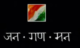 jana gana mana indian national anthem
