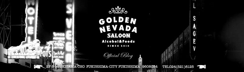 【福島市】Golden Nevada*ゴールデン・ネバダ*【飲食店】