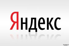 Яндекс подвел итоги предновогодних запросов
