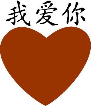 Do Filipinos And So Wont Date The Chinese Do Filipinos And So Wont Date The Chinese