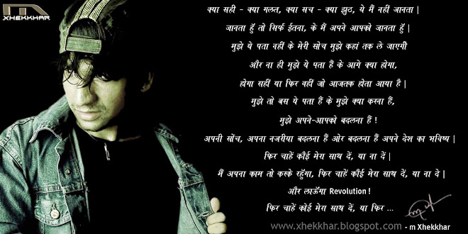 My Dialogue