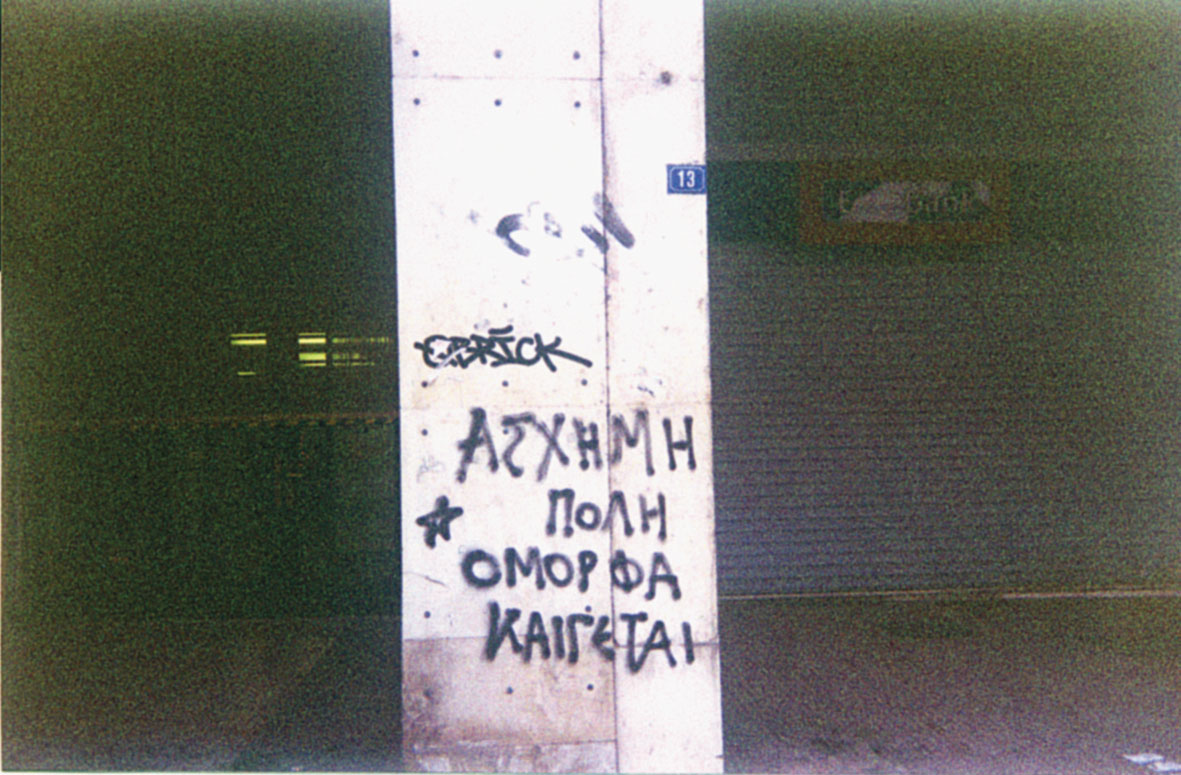 [ALFA_009.jpg]