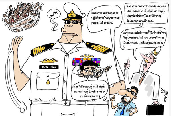 [14077-3_feb_cartoon-th.gif]