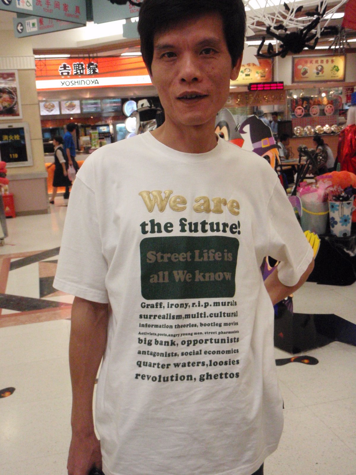 [we+are+the+future.JPG]